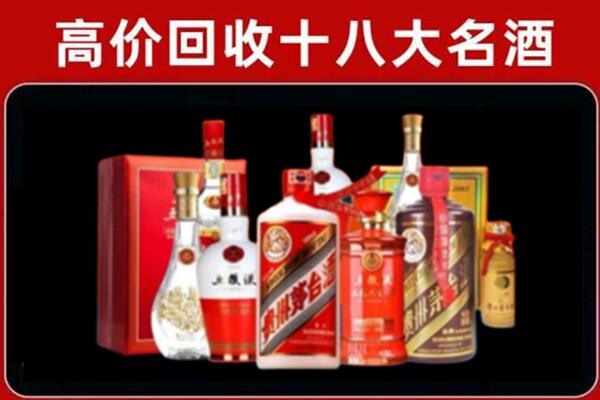 大英回收老酒